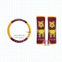 ราคา Pooh Rainbow หุ้มพวงมาลัย+หุ้มเบลท์(แบบผ้า)ลิขสิทธิ์แท้ (9849922936)