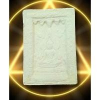 ราคา NEWพระพุทธชินราช หลังยันต์อกเลา วัดพระศรีรัตนมหาธาตุฯ จ.พิษณุโลก ชนวนมวลสารผงเก่าศักดิ์สิทธิ์จากเกจิคณาจารย์ทั่วประเท (16994861070)