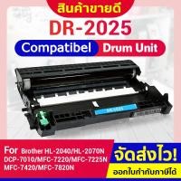 ราคา CFSHOP ตลับดรัม DRUM DR2025/DR-2025/DR 2025/D2025 //MFC-7225N/MFC-7420/MFC-7820N/FAX-2820/FAX-2920 (2948778787)