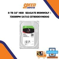 ราคา 8 TB 3.5" HDD (ฮาร์ดดิสก์ 3.5") SEAGATE IRONWOLF - 7200RPM SATA3 (ST8000VN004) By Speedcom (17060747083)