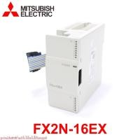 ราคา FX2N-16EX PLC MITSUBISHI FX2N-16EX FX2N (21172550967)