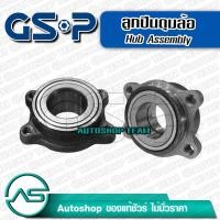ราคา GSP ลูกปืนดุมล้อหลัง NISSAN 350Z Z33 SKYLINE V35 /03- (13941429227)