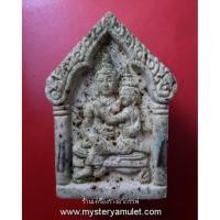 ราคา พระขุนแผนอุ้มนาง หลังพ่อเป๋อ เนื้อมหาว่านขาว ฝังตะกรุดเงิน อุดเมฆพัด หลวงปู่คีย์ วัดศรีลำยอง จ.สุรินทร์ สายเขมรของแท้ (3679779995)