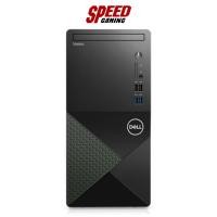 ราคา DELL Vostro V3020MT W268412062MTH Computer PC (คอมพิวเตอร์ตั้งโต๊ะ) Intel® Core™ i7-13700 / By Speed Gaming (23350540943)