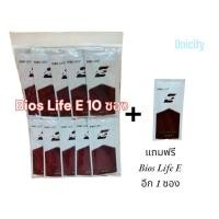 ราคา Bios Life E (ไบออส ไลฟ์ อี) ผลิตภัณฑ์เสริมอาหาร ชาเขียวสกัดเพื่อสุขภาพ รสแอปเปิ้ล #Expire2027 (24445172680)