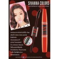 ราคา Sivanna Colors Waterproof Mascara 3 Step HF893 มาสคาร่ากันน้ำ (2827538936)