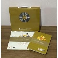ราคา ชุดของที่ระลึก “เอกองค์อัครศิลปิน” ในหลวงรัชกาลที่ ๙ จากการไฟฟ้านครหลวง (ปฏิทิน+สมุดโน้ต เพลงพระราชนิพนธ์) (8558400701)