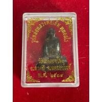 ราคา หลวงพ่อเดิม หลวงพ่อเดิม วัดหนองโพธิ์ ปี 2539 รูปหล่อเนื้อทองแดง พร้อมกล่อง สภาพสวย มีบริการเก็บเงินปลายทาง (27665363264)