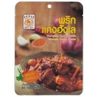 ราคา พริกแกงฮังเลสำเร็จรูป (ชนิดผัด) ตราแม่น้อย ขนาด 80 กรัม / 500 กรัม (7528874899)