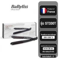 ราคา Babyliss Wet and Dry Hair Curl and Straightener เครื่องหนีบและม้วนผม 2 in 1 ร้อนเร็ว (ST330T) (22789016346)