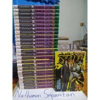 ราคา SIDOOH วิถีซามูไร 25 เล่มจบ (คนเขียนเดียวกับ Sky high, Neun)(แอคชัน ซามูไร โหดๆ 18+) (23973505986)