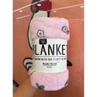 ราคา ผ้าห่มโมชิ MoshiMoshi (47254589469)