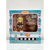 ราคา Nendoroid 199 Sena Kashiwazaki ของแท้ (28809966637)