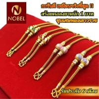 ราคา NOBEL สร้อยทอง ลายลงยาเกร็ดมังกร 20 นิ้ว หนัก 1 บาท เหมือนจริงที่สุด !! ทองโคลนนิ่ง สร้อยคอทอง สร้อยคอ ทองปลอม (8615386334)
