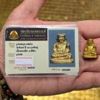 ราคา หลวงพ่อเงินวัดบางคลาน ออกวัดวังจิก ปี2515 (12734689625)