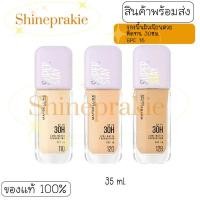 ราคา เมย์เบลลีน รองพื้นฝาม่วง ซุปเปอร์สเตย์ลูมิแมท 35 ml. maybelline (27185470893)