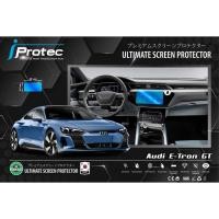 ราคา iProtec ฟิล์มใสกันรอยรถยนต์ Audi E-Tron GT RS ฟิล์มกันรอยหน้าจอคอนโซน(จอกลาง) และจอเรือนไมล์ ปี 2021-Present (19182211628)