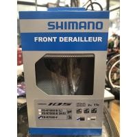 ราคา สับจาน SHIMANO 105 FD-R7000-F มีกล่อง 11-SPEED, สีดำ (15947930283)