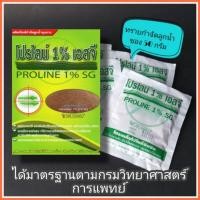 ราคา ทรายอะเบท​ กำจัดลูกน้ำยุงลาย ทรายทีมีฟอส 1% (17009325367)