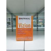 ราคา Nutrakal Vizion 30 caps (5150960767)