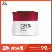 ราคา พอนด์ส เอจ มิราเคิล ครีมยกกระชับ สูตรกลางวันพร้อมSPF30 PA+++ (50g) (1693956909)