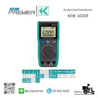 ราคา KYORITSU มัลติมิเตอร์ดิจิตอล (DIGITAL MULTIMETER) รุ่น 1021R (True RMS) (22755079566)