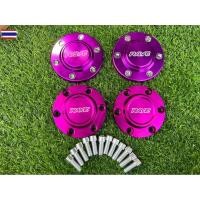 ราคา ฝาครอดุมล้อ ฝาปิดดุม ดีแม็กตัวสูง หน้า-หลัง ยกเว้นyear 2020 สีม่วง (52551545545)