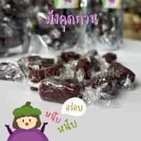 ราคา มังคุดกวน เม็ดท๊อฟฟี่ / กระปุก 500 กรัม (25038088606)
