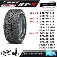 ราคา LENSO RT-X ราคา/1เส้น ยางรถยนต์ยี่ห้อ เลนโซ่ ยางกะบะออฟโรด ยางกะบะ4*4 ยางออฟโรดตอบสนองได้ทุกพื้นผิว ทั้งถนนดำ ถนนเปียก (27483956622)