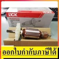 ราคา 2-26-A-D-7 ทุ่นสว่านโรตารี่ บอช GBH2-26E / 2-26DE / 2-26DRE / 2-26DFR (3566804709)