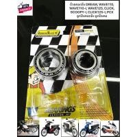 ราคา ถ้วยคอกลึง+ลูกปืนถ้วยคอ{กลึง} WAVE110, WAVE110-I, WAVE125, CLICK, CLICK-I, SCOOPY-I,CLICK125-I, DREAM,CLICK150-I, PCX (24781297511)