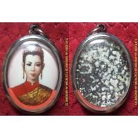 ราคา รหัส00901 ล็อกเก็ตพระนางเจ้าจามเทวี ฉากสีขาวเจือชมพู พร้อมกรอบ ไม่ทราบวัดที่จัดสร้าง (2805046315)