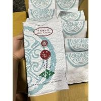 ราคา Trojan Assam Black Tea 600 กรัม ชาแดงโตรจัน (24126553265)