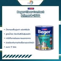 ราคา Beger B-1500 สีรองพื้นปูนเก่า เบเยอร์ เคลียร์ คอนแทค ไพรเมอร์ ขนาด 17 ลิตร รองพื้นสีใส สูตรน้ำมัน เสริมการยึดเกาะ (19495284008)