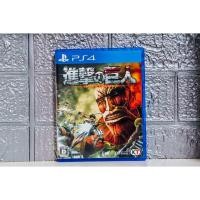 ราคา Attack on titan แผ่นPS4แท้ มือสองสภาพดี โซน2 ภาษาญี่ปุ่น แผ่นPS4มือสอง เทสแล้วทุกแผ่น (42001380716)