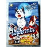 ราคา DVD 2 IN 1 ไอ้เขี้ยวเงิน ✨สินค้าใหม่ มือ 1 อยู่ในซีล (22667166732)