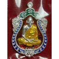 ราคา เหรียญเสมาฉลองอายุครบ 6 รอบ หลวงพ่อสาคร เนื้อเงินลงยา 4 สี วัดหนองกรับ จ.ระยอง ปี 2553 (27242157261)
