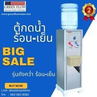 ราคา ตู้น้ำร้อนเย็น ตู้กดน้ำร้อนเย็นสแตนเลส 2 หัวกด รุ่นถังคว่ำ (22263779127)