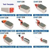 ราคา CHNT CHINT ลิมิตสวิตช์ LXP1-120 YBLX-P1/120/1E 1P 1B 1C 1D 1F 1G 1U 1T Chint Micro Switch สวิตช์อัตโนมัติรีเซ็ต Travel S (42521881886)