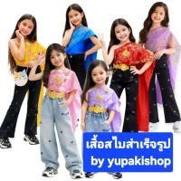 ราคา เสื้อสไบเฉียงลูกไม้สองชั้นสำหรับเด็กผู้หญิงสไบไทย (52856201919)