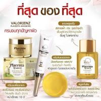ราคา ครีมรกแกะนมผึ้ง ครีมบำรุงผิวหน้า แอมพลูเซรั่มรกแกะ สบู่ลาโนลินปคอลลาเจน ครีมกันแดดรกแกะ Placenta Advanced By Valorienz (25172352792)