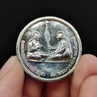 ราคา เหรียญพระสยามเทวาธิราช เนื้อกะไหล่เงิน ด้านหน้าในหลวงนมัสการสมเด็จพระสังฆราช พิธีพุทธาภิเษกศาลหลักเมืองกรุงเทพฯ (17024045815)