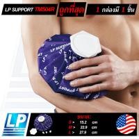 ราคา LP SUPPORT TM504R ICE BAG ถุงประคบน้ำแข็ง ถุงประคบเย็น (7846678654)