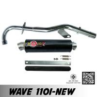 ราคา ท่อสูตร รุ่น WAVE 110i NEW (2014-2022) ปลายกลม ทรง ENDURANCE ท่อเวฟ W110i พร้อมอุปกรณ์เสริมลดเสียงไม่เกินมาตรฐานกำหนด (48904340090)