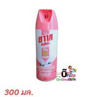 ราคา อาทสเปรย์กำจัดยุงและแมลง ยาฉีดยุง ยากันยุง ที่ไล่ยุง กำจัดยุง กำจัดแมลง 300-600 มล.ของแท้100% (23978369570)