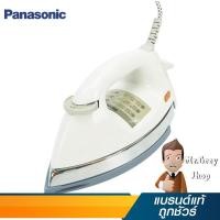 ราคา PANASONIC เตารีดไฟฟ้า 4.5 ปอนด์ 2.0กก.เคลือบเทฟล่อน สีขาว รุ่น NI-26AWT (1219) (219727434)