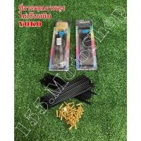 ราคา ชี่ลวด YOKO ชุบสีดำหมุดทอง ซี่ลวดครบชุดล้อหน้า-ล้อหลัง สำหรับรถจักรยานยนต์ สินค้าคุณภาพเยี่ยมเกรดพรีเมี่ยม (6823880909)