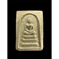 ราคา สมเด็จคะแนนพิมพ์เล็ก วัดบางขขุนพรหม กทม. เนื้อมวลสารพระสมเด็จเก่า พร้อมซองเดิมจากวัด (12298493687)