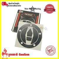 ราคา สติ๊กเกอร์กันรอยถังน้ำมัน สติ๊กเกอร์ฝาถัง Kawasaki ZX10 คาร์บอนแท้(0033) (5231705189)