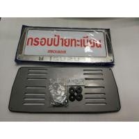 ราคา กรอบป้ายสเตนเลส​ อีซูซุ isuzu (1167933782)